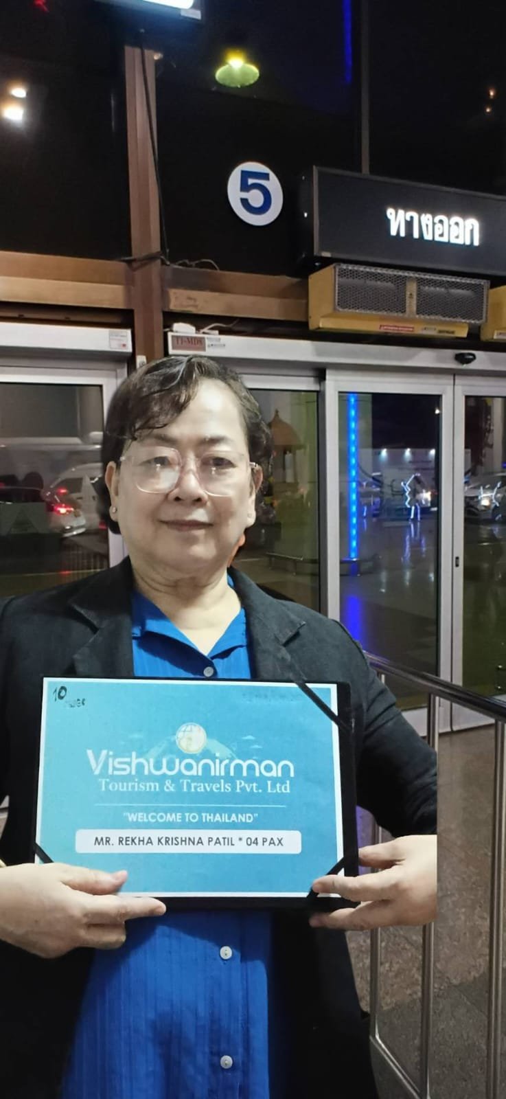 Vishwanirman Tourism